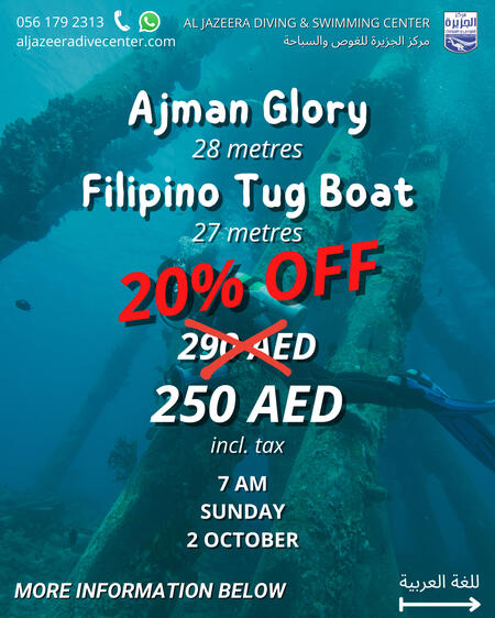 Al Jazeera Dive Center
