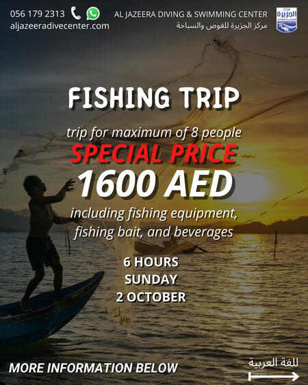 Al Jazeera Dive Center